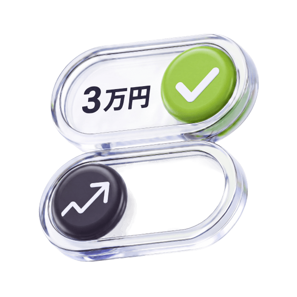 少額から投資可能